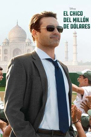 Movie El chico del millón de dólares