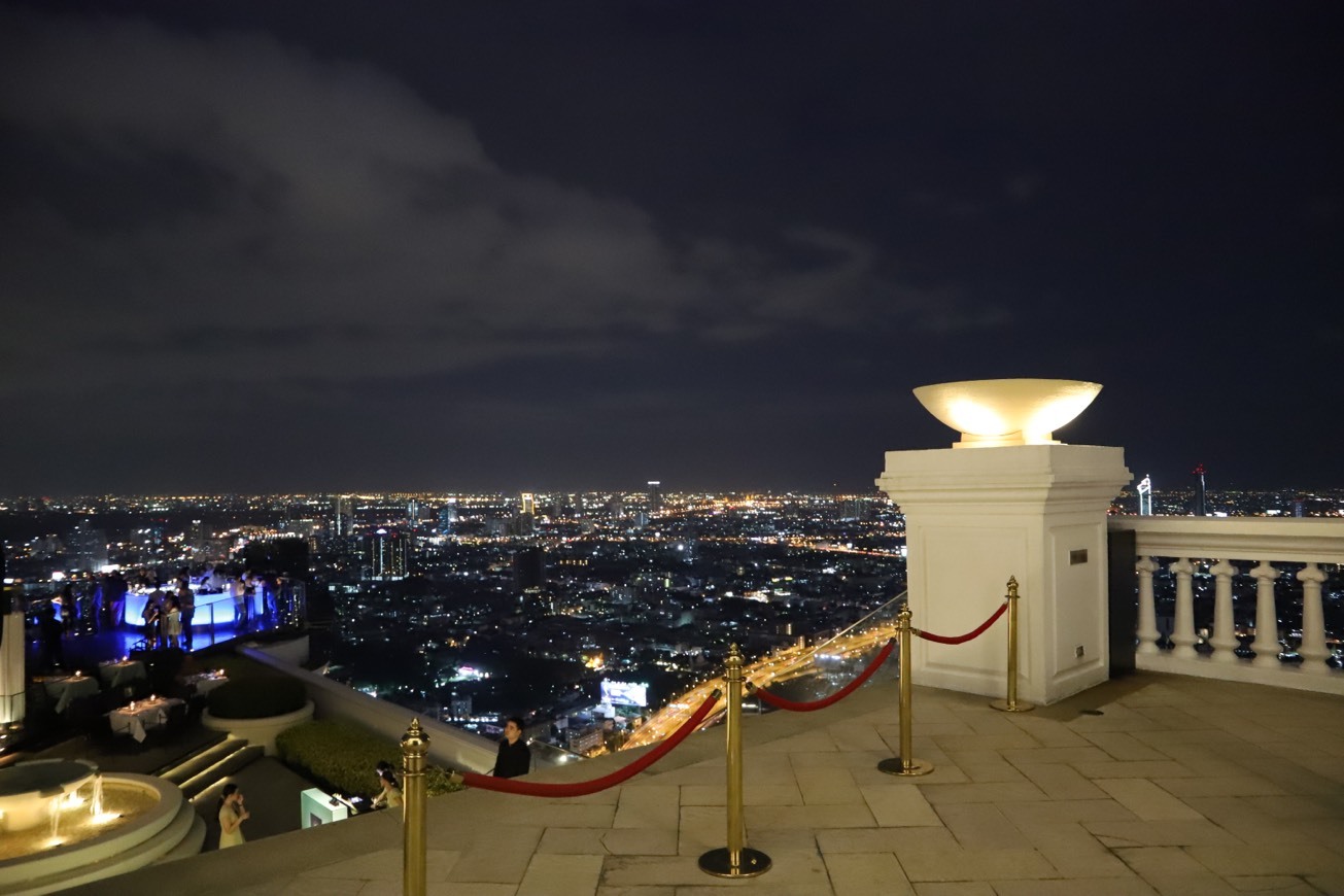 Sky Bar
