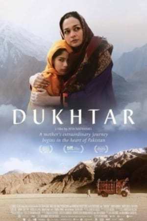 Película دختر