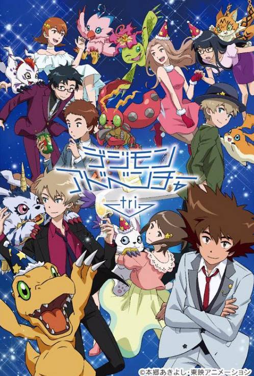 Digimon Adventure tri.