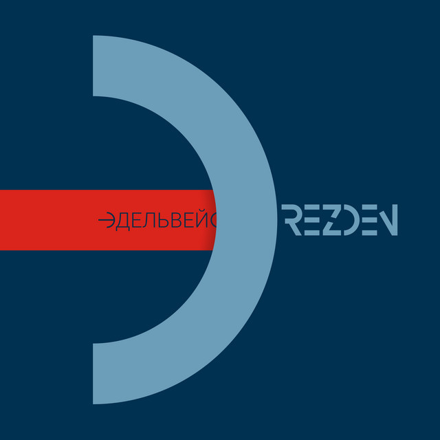 О'ХЕНРИ