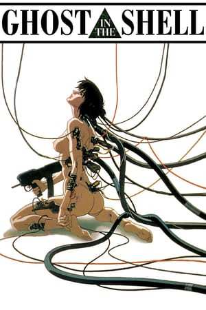 Movie Ghost in the Shell