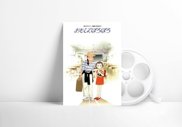 Movie Only Yesterday