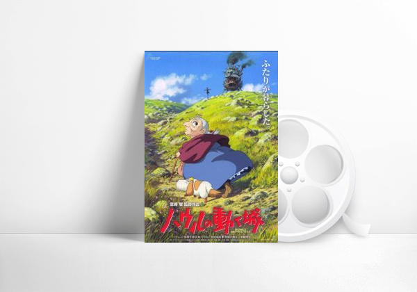 Movie Howl's Moving Castle