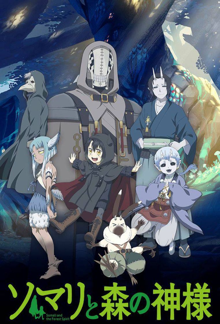 Serie Somali to Mori no Kamisama