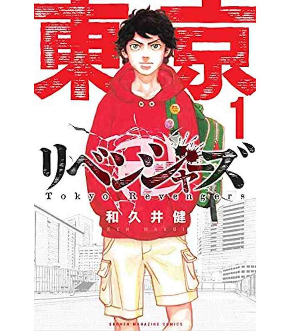 Book Tokyo Revengers Vol. 1
