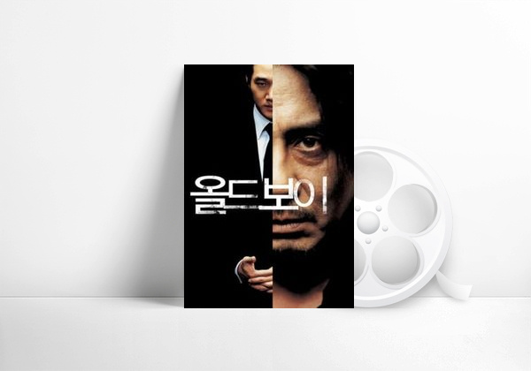 Película Old Boy