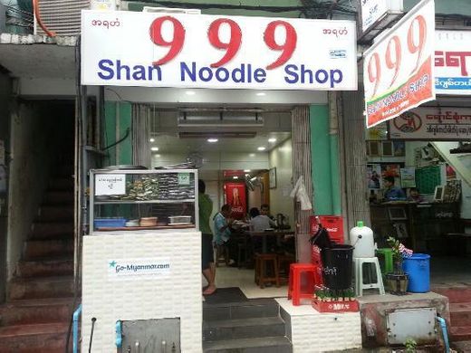 999 Shan Noodle Shop
