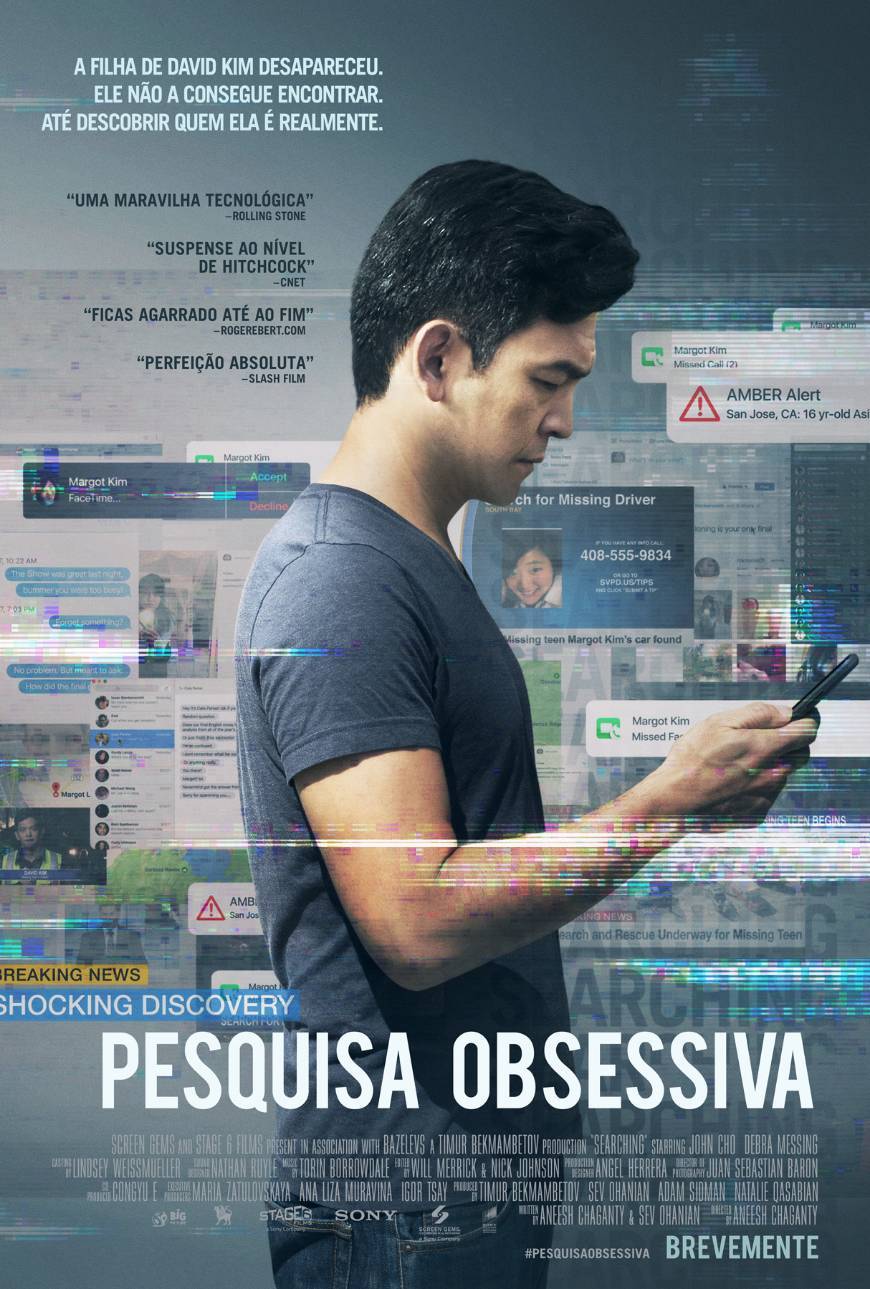 Película Searching