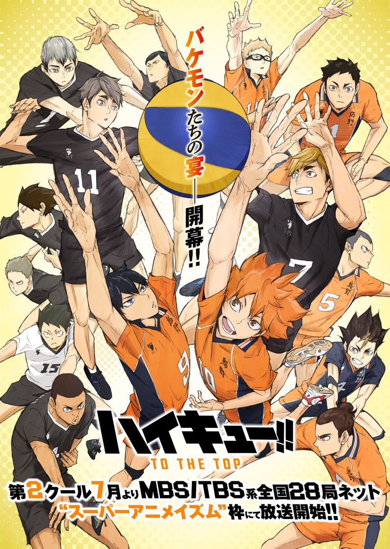 Serie Haikyuu!! Los ases del vóley