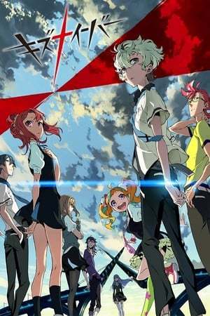 Serie Kiznaiver