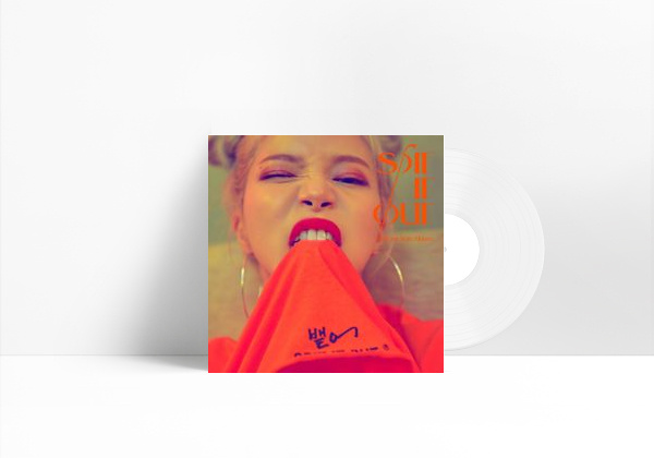 Music Spit it out