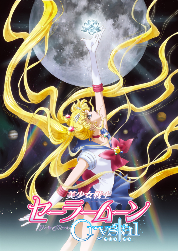 Serie Sailor Moon Crystal