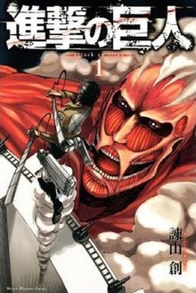 Serie Shingeki no Kyoujin