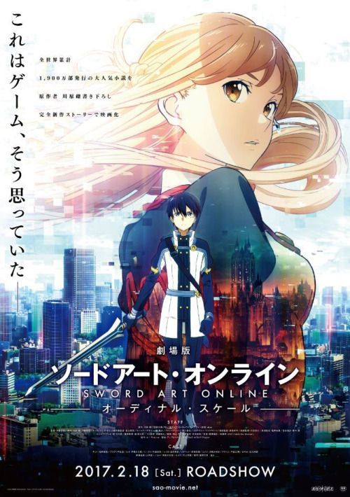 Movie Sword Art Online La película: Ordinal Scale