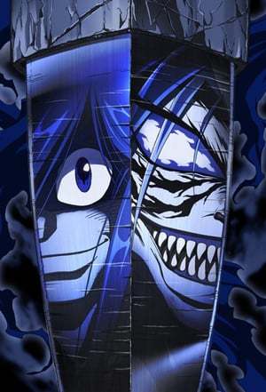 Serie Ushio to Tora
