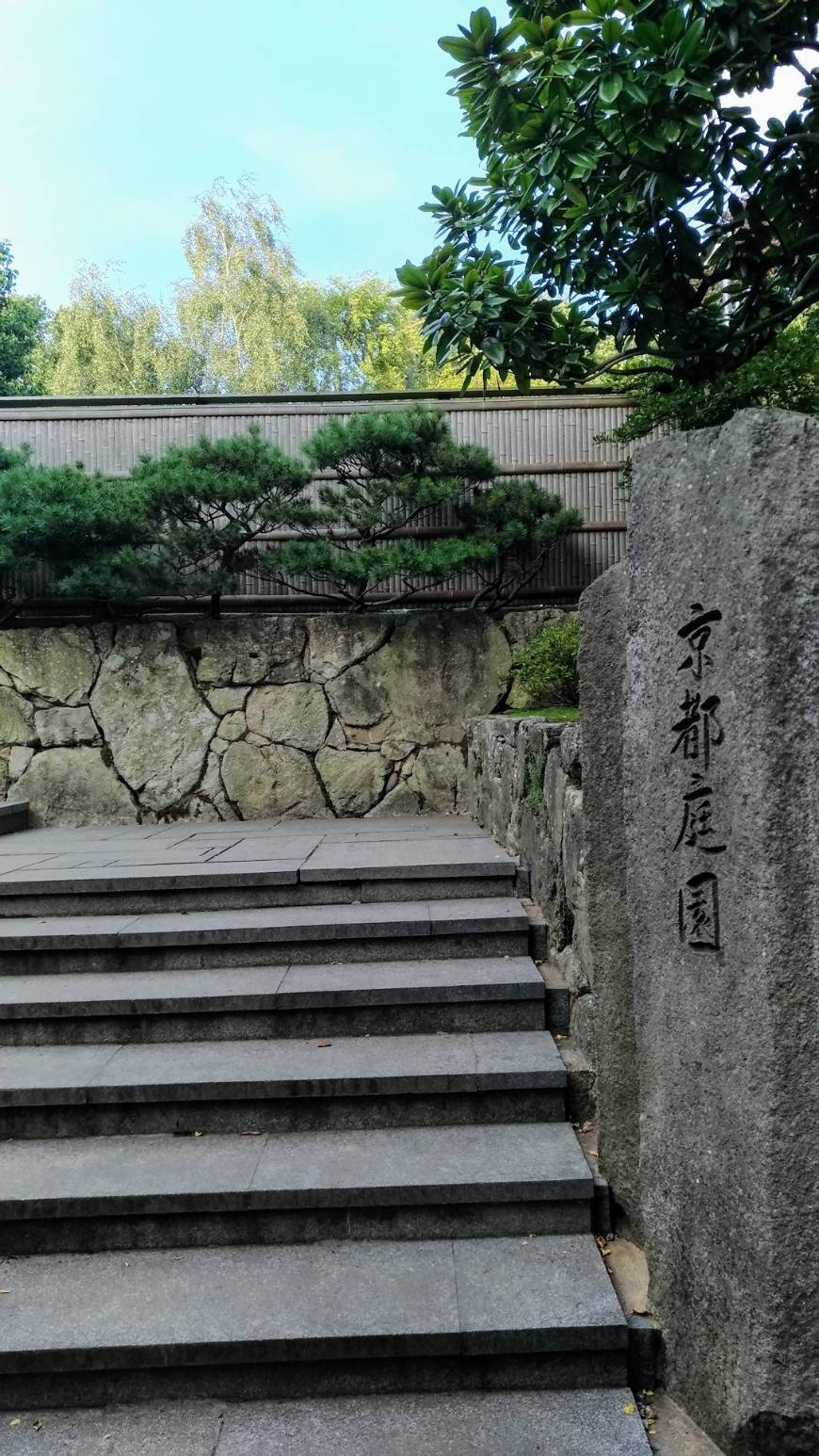 Place Kyoto Garden