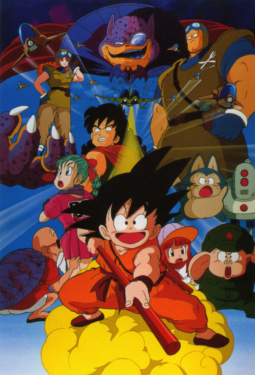 Movie Dragon Ball O Filme: A Lenda das Esferas do Dragão