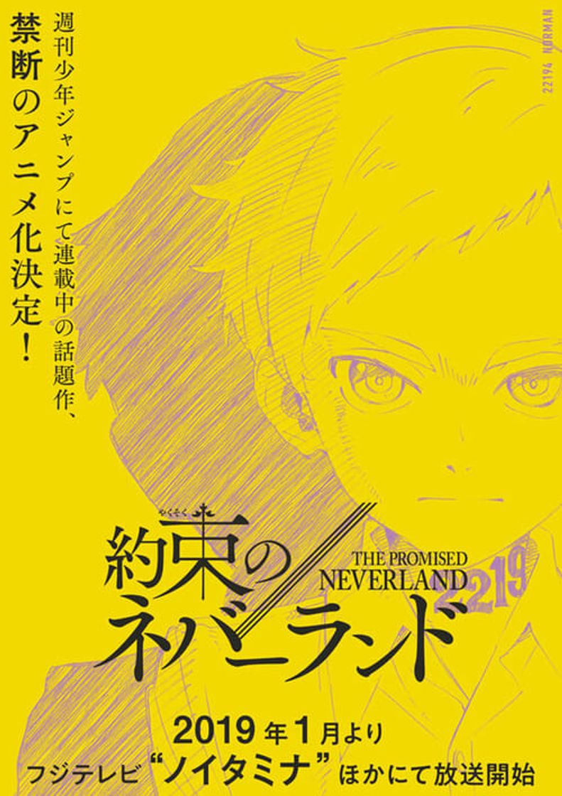 Serie Yakusoku no Neverland