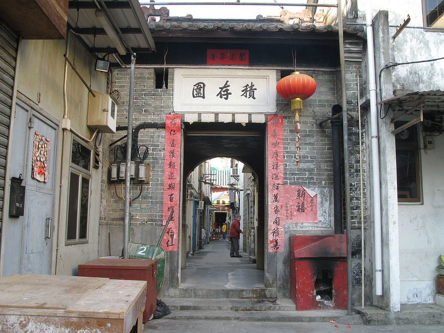 Wang Kong Tsuen
