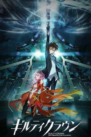 Guilty Crown