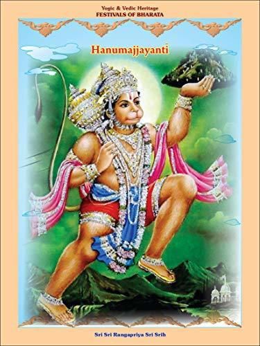 Hanumajjayanthi : Hanuma Jayanthi