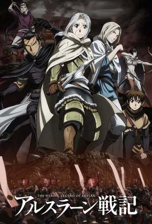 Serie Arslan Senki