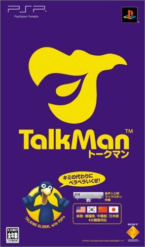 Product Talkman