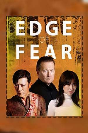 Movie Edge of Fear