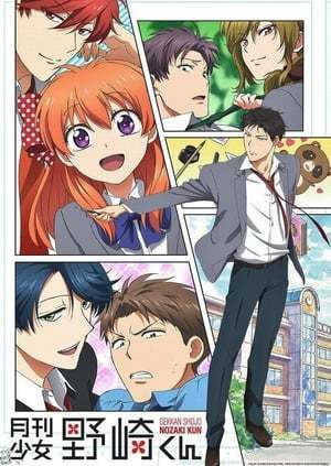 Serie Gekkan Shoujo Nozaki-kun