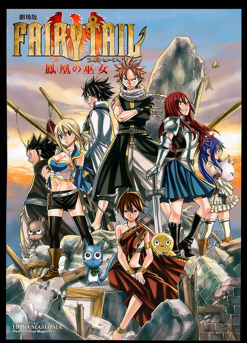 Serie Fairy Tail