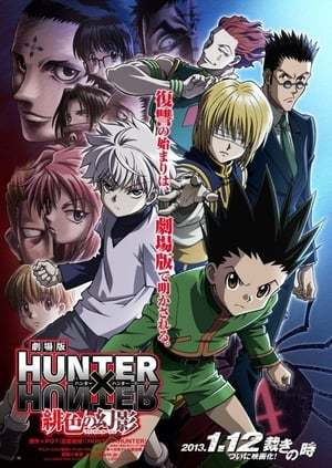 Movie Hunter × Hunter: Phantom Rouge