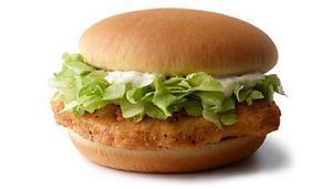 Moda McChicken