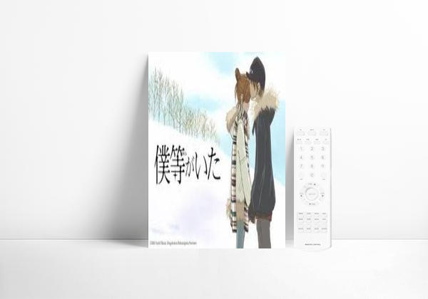 Series Bokura ga ita