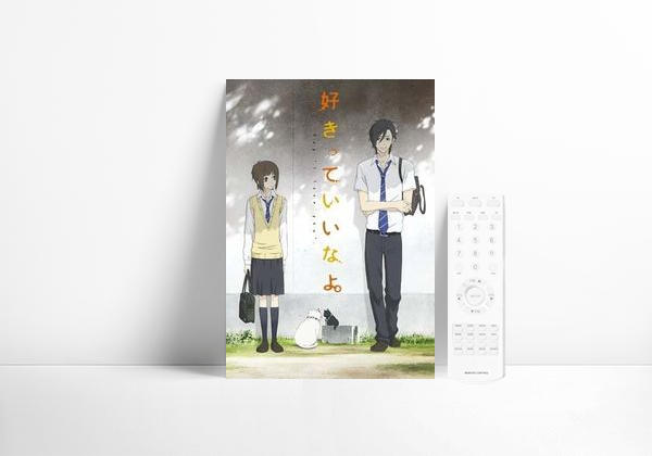 Series Say "I Love You."