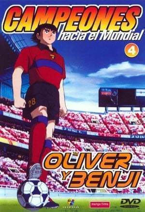 Captain Tsubasa - Road to 2002