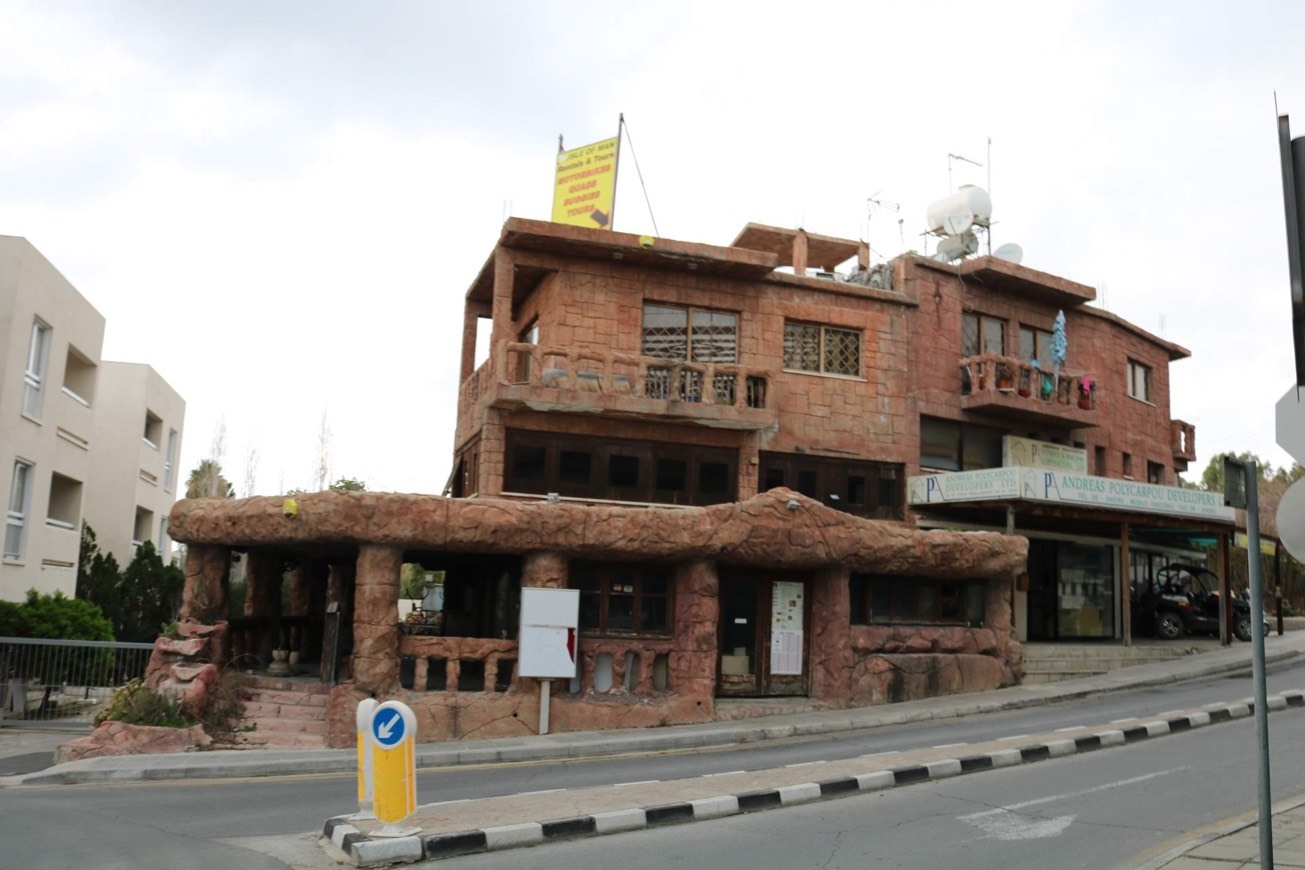 Place Paphos