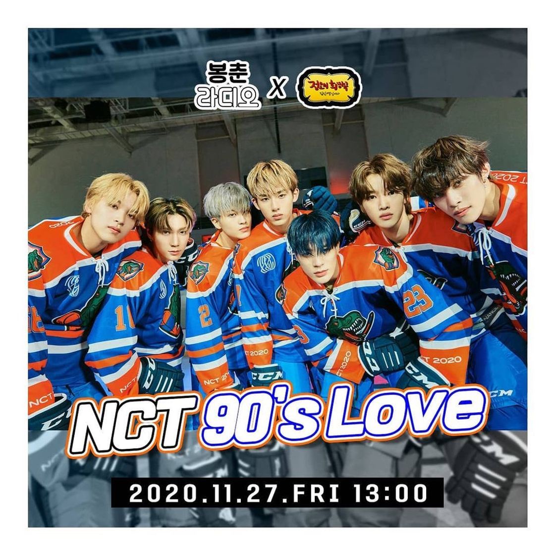 Moda 90's Love - NCT U