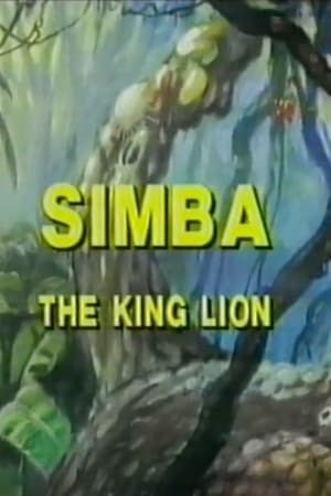 Película The King Lion