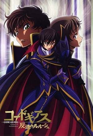 Serie Code Geass: La Rebelión de Lelouch