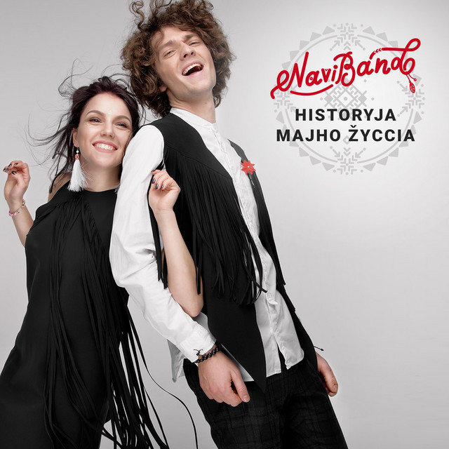 Canción Historyja Majho žyccia (Eurovision 2017)