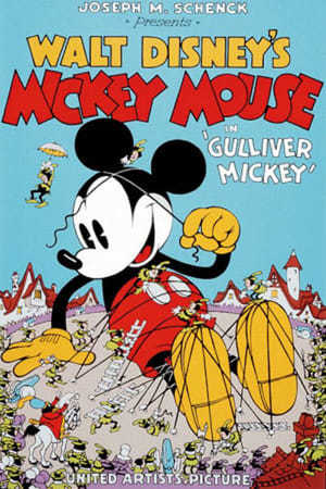 Movie Mickey Mouse: Gulliver Mickey