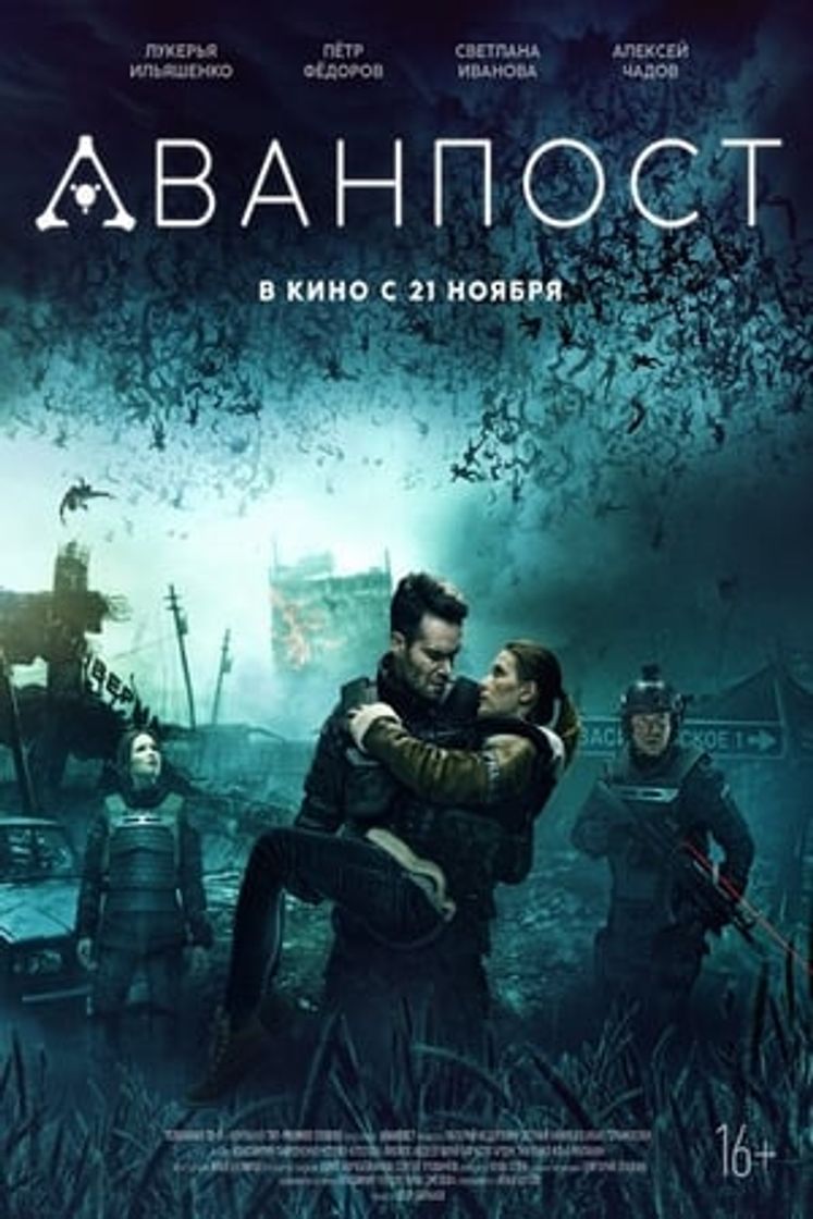 Movie The Blackout: La invasión