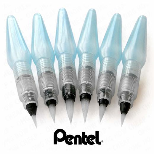 Pentel - Aquash Agua Pincel - 10ml Tanque - "Paquete de 4"
