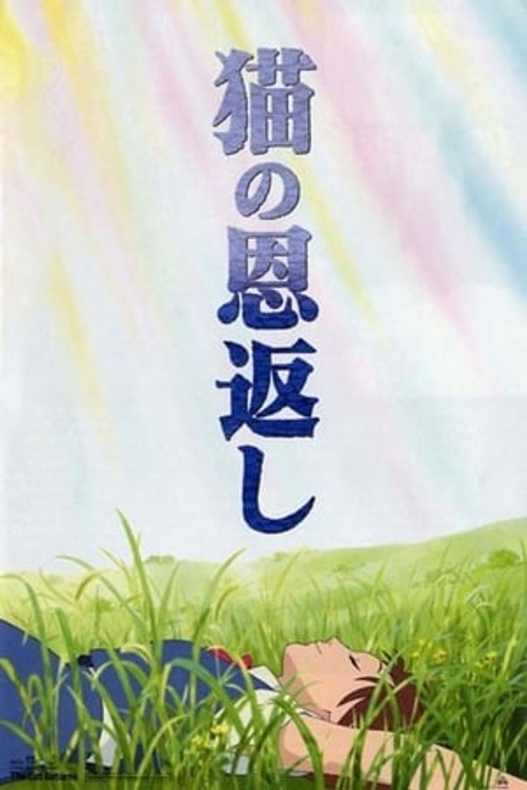 Movie The Cat Returns
