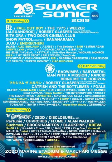 Summer Sonic Music Festival 