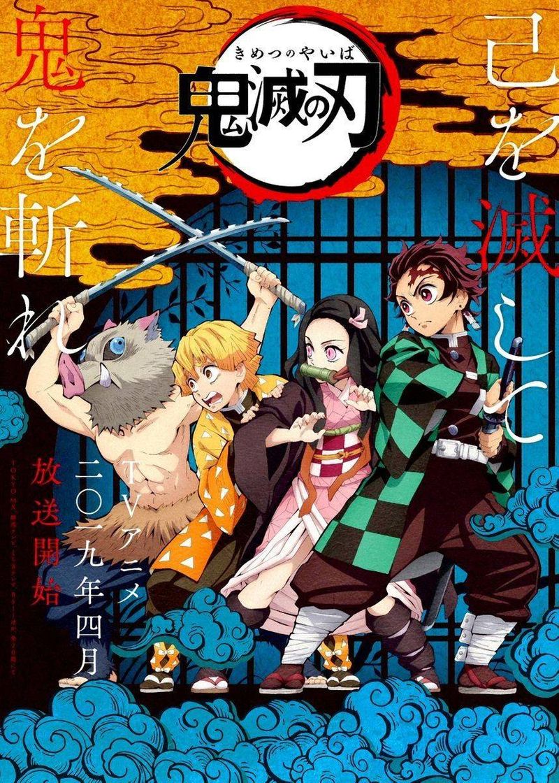 Fashion Kimetsu no Yaiba 