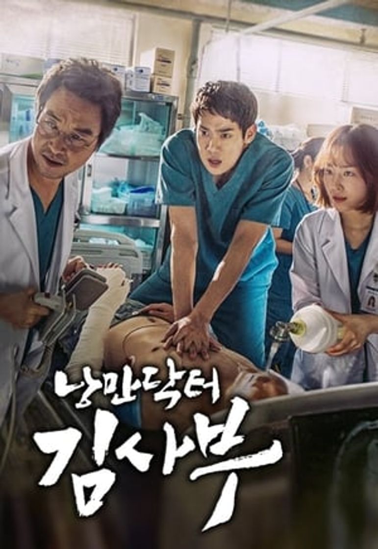 Serie Kim, El Doctor Romántico