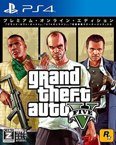 Rockstar Games Grand Theft Auto ? Premium Online Edition SONY PS4 PLAYSTATION