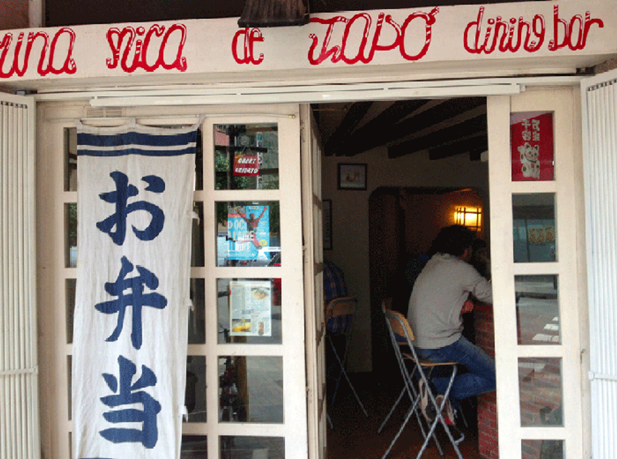 Restaurantes Una Mica de Japó Restaurant